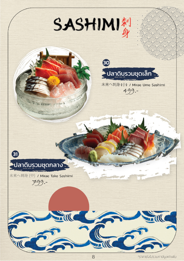 Mirae Sushi Sushi 6