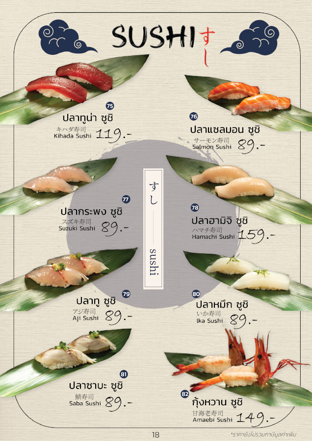 Mirae Sushi Yaki & Set Menu