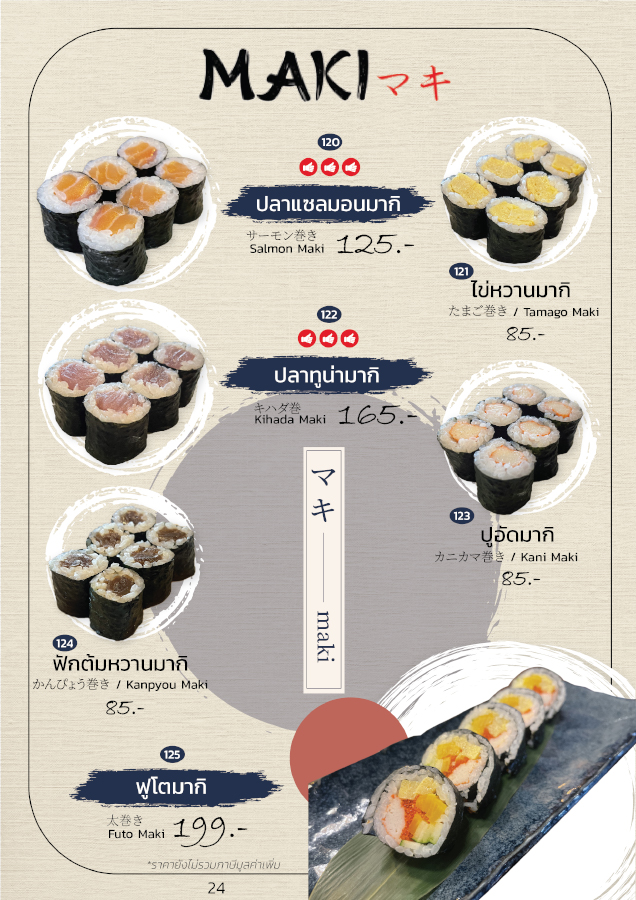 Mirae Sushi Yaki & Set Menu