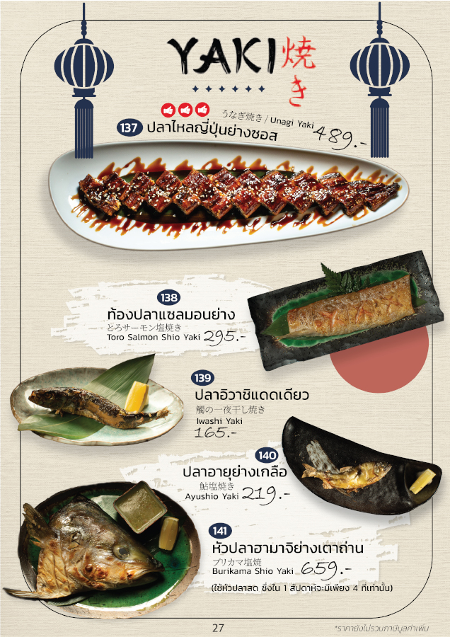 Mirae Sushi 1